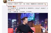 本周最新娱乐圈吃瓜事件,本周热点事件大盘点